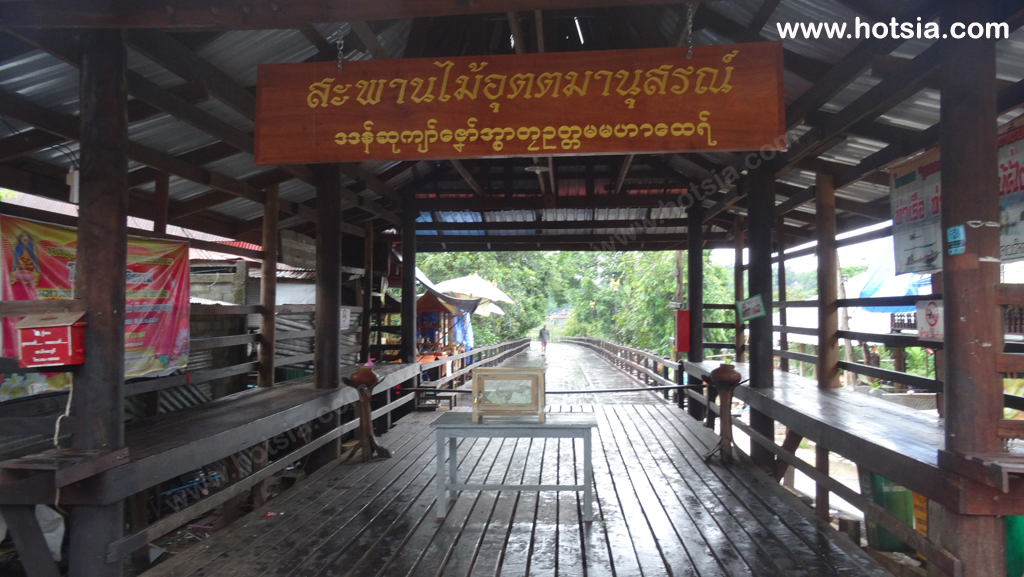 กาญจนบุรี แนะนำโฮมสเตย์ในสังขละบุรี