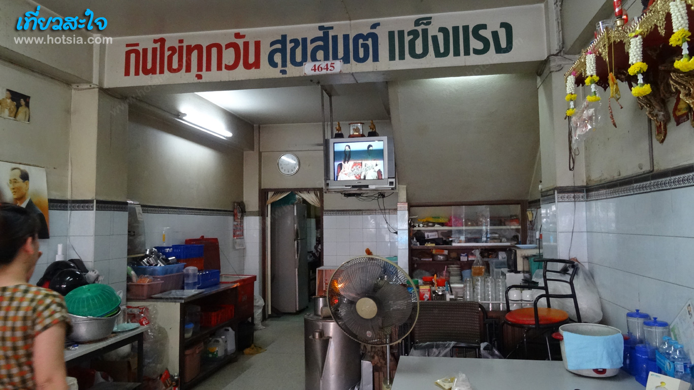 ขอนแก่น ไข่กะทะร้านเอมโอชขอนแก่น