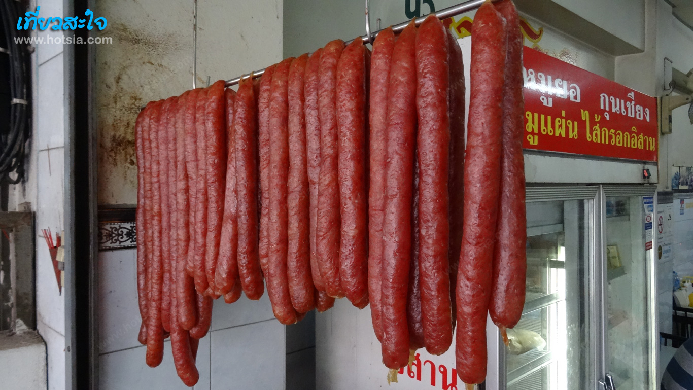 ขอนแก่น ไข่กะทะร้านเอมโอชขอนแก่น