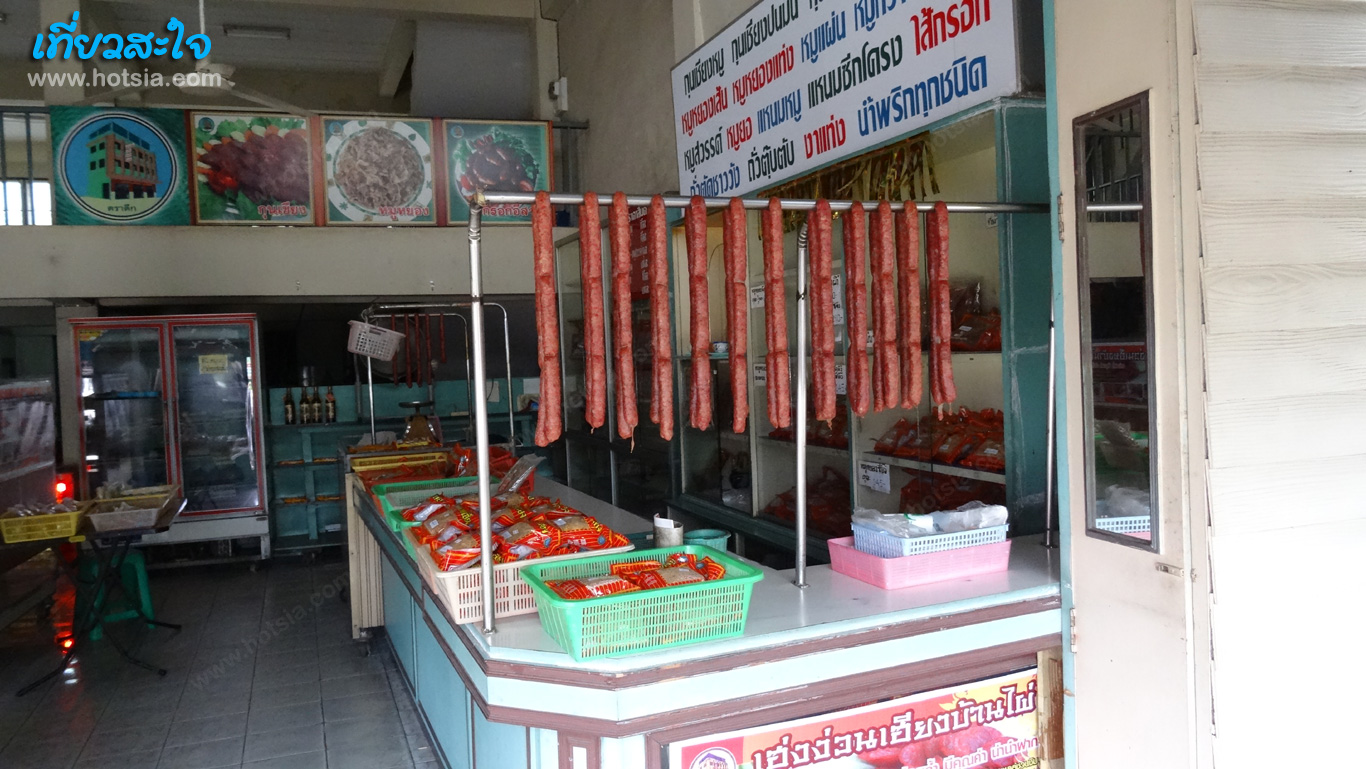 ขอนแก่น กินสะใจ บะหมี่กวงตัง บ้านไผ่ ขอนแก่น