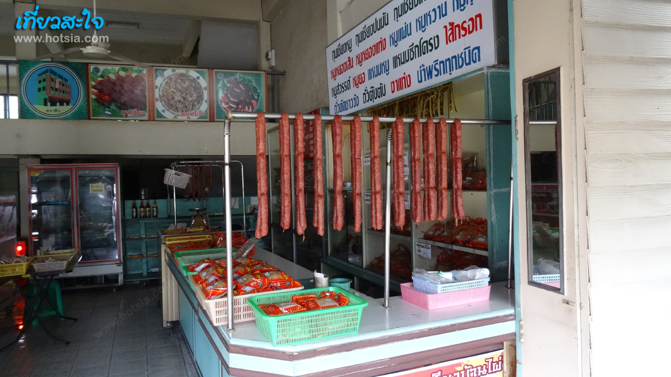 ขอนแก่น กินสะใจ บะหมี่กวงตัง บ้านไผ่ ขอนแก่น