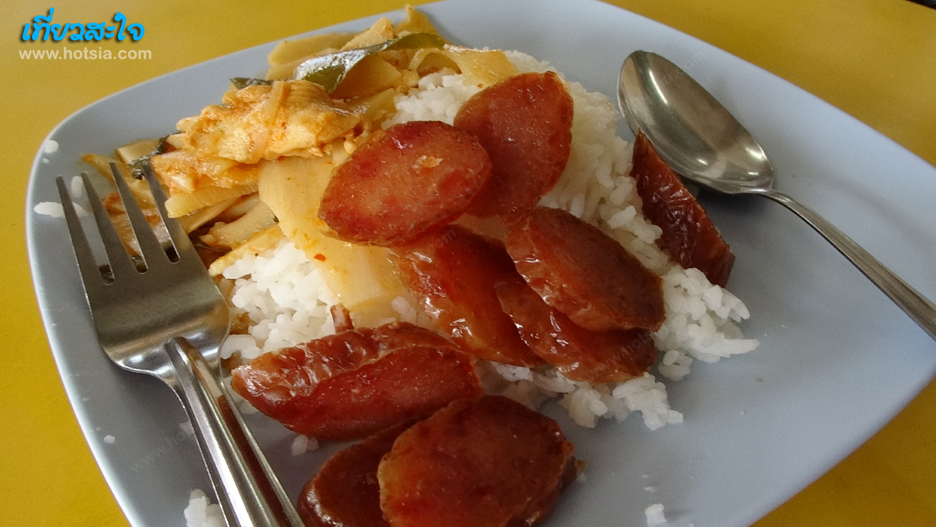 ขอนแก่น ร้านกระยาทิพย์ ขอนแก่น