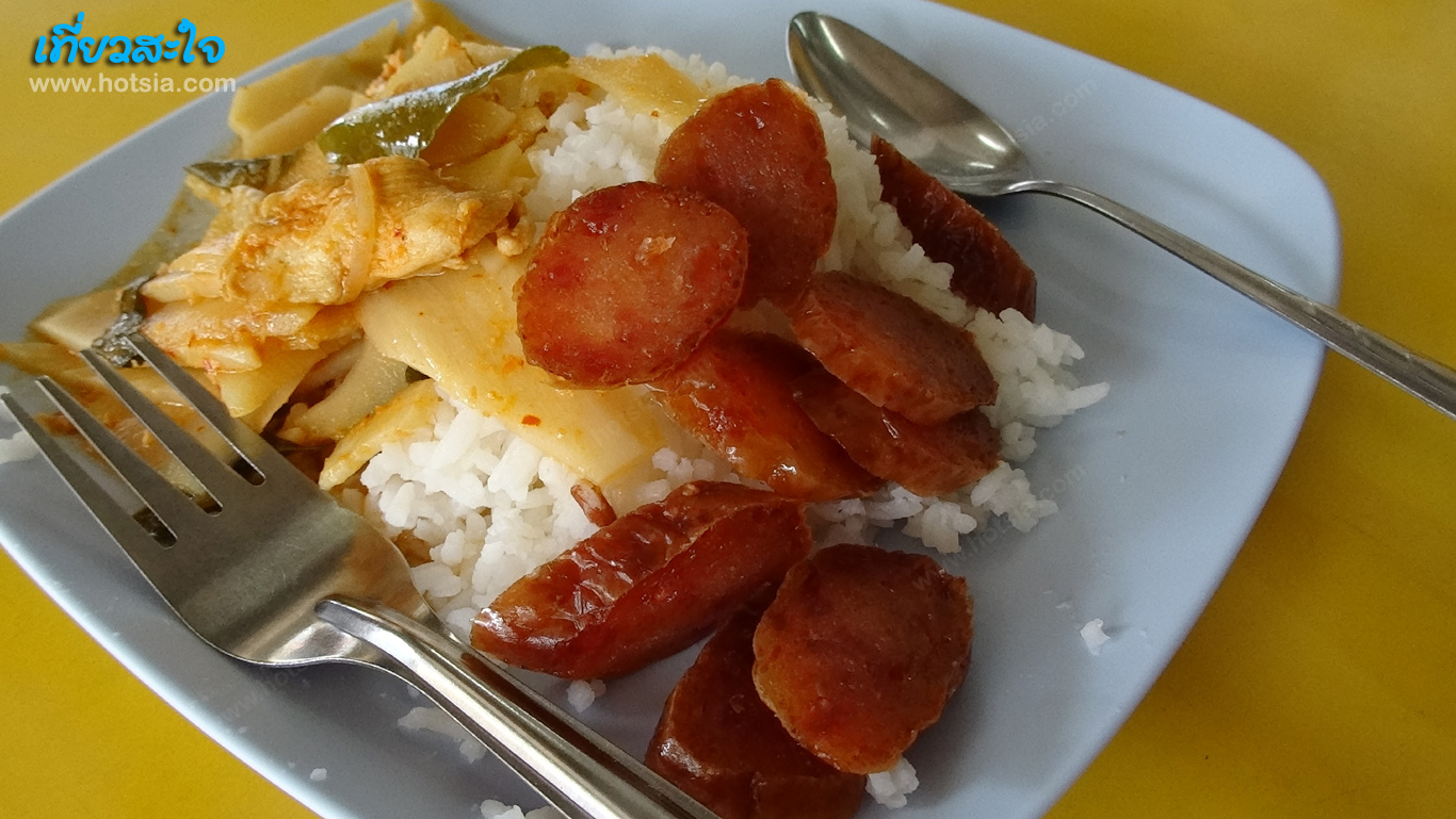 ขอนแก่น ร้านกระยาทิพย์ ขอนแก่น