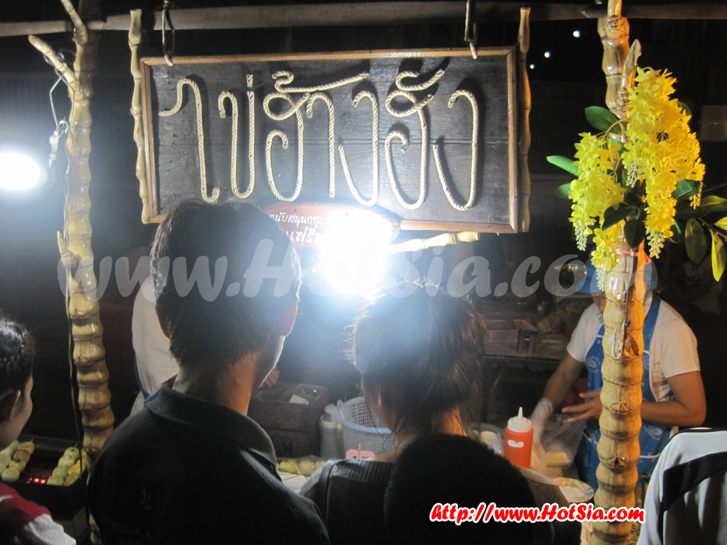 ขอนแก่น ถนนคนเดินขอนแก่น