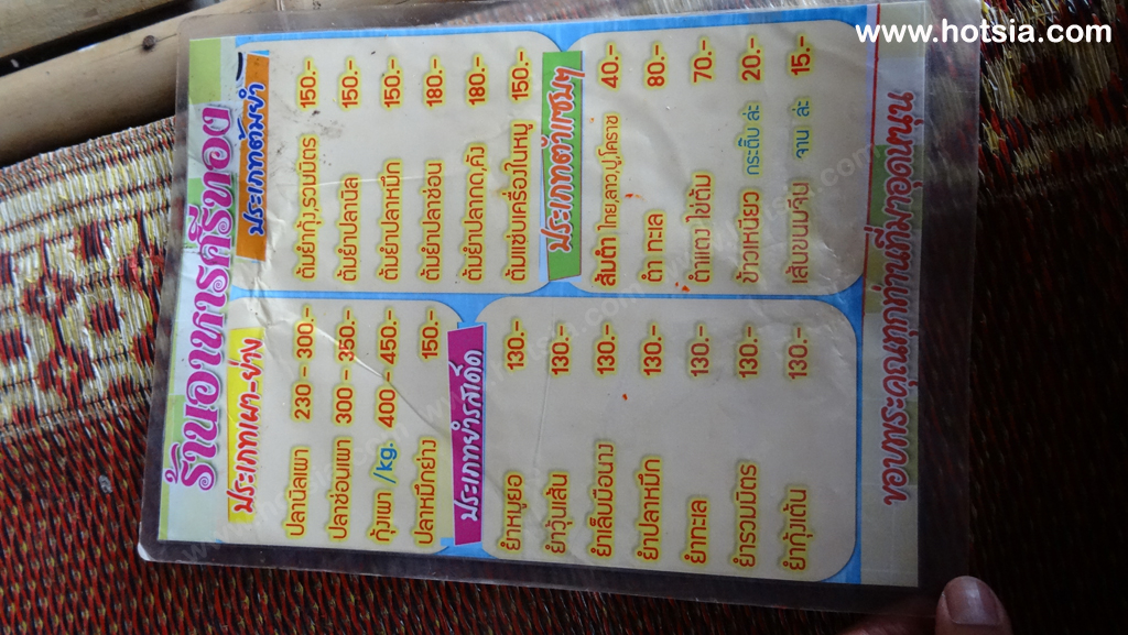 ขอนแก่น ร้านอาหารแพศรีทอง บางแสนสอง เขื่อนอุบลรัตน์ ขอนแก่น