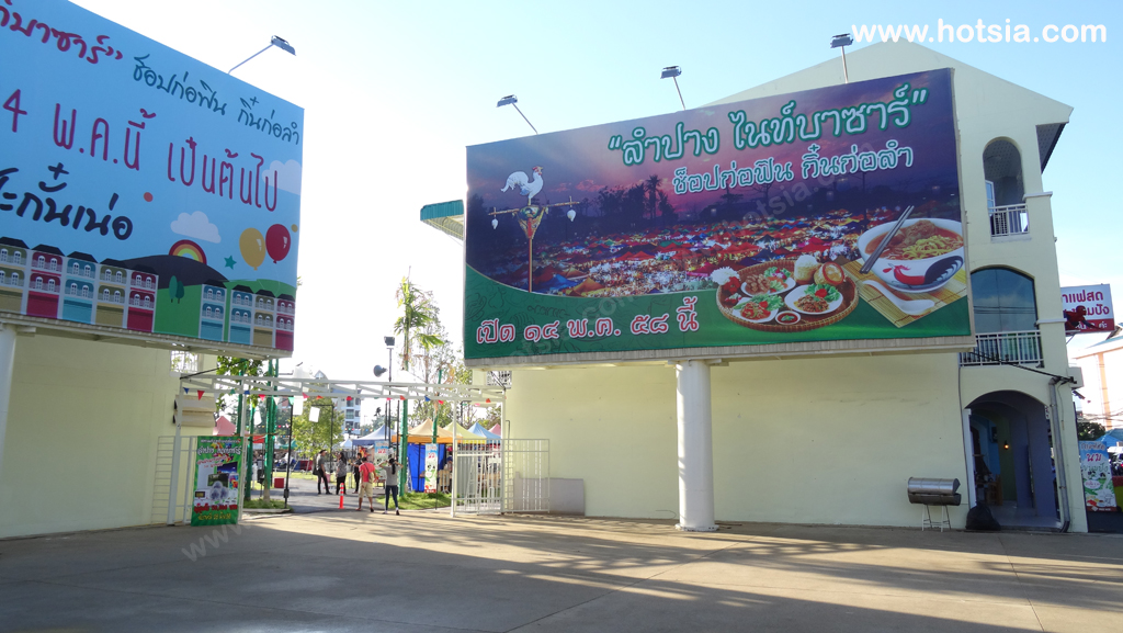 ลำปาง นั่งรถไฟไปลำปาง