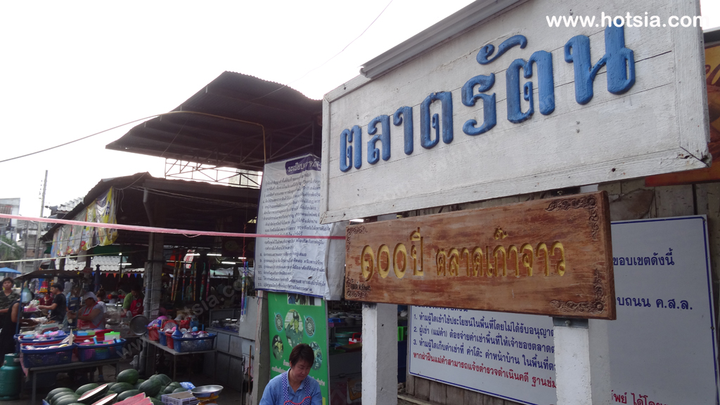 ลำปาง นั่งสามล้อคันสุดท้ายที่ลำปาง