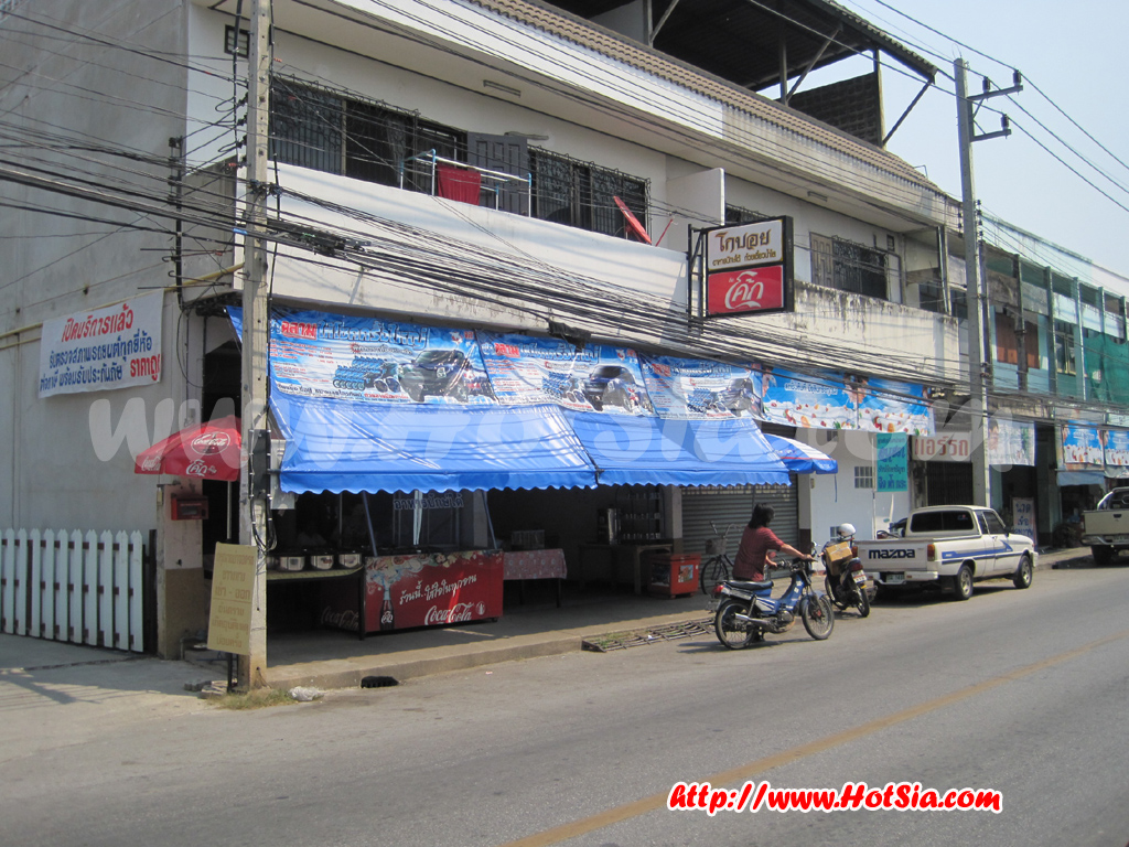ลำปาง ร้านอาหารปักษ์ใต้โกบอยลำปาง