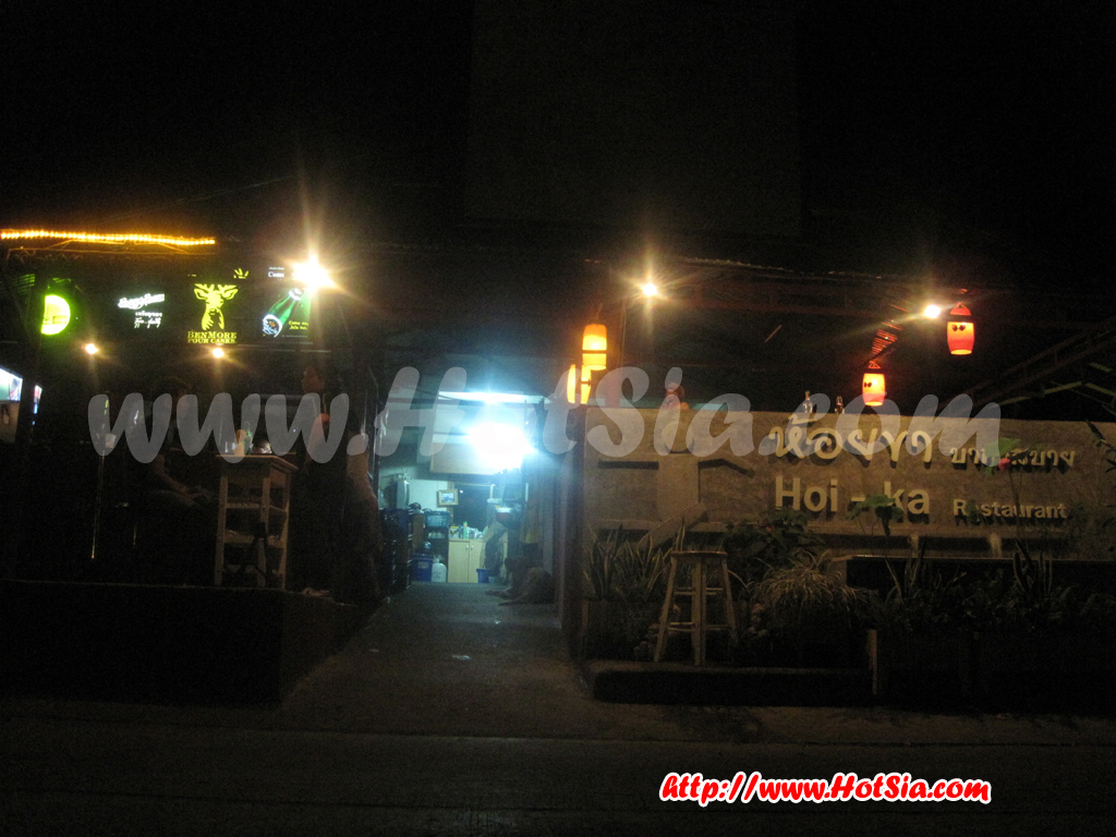 ลำปาง ร้านห้อยขาลำปาง ห้อยขาริมตลิ่งแม่น้ำวัง
