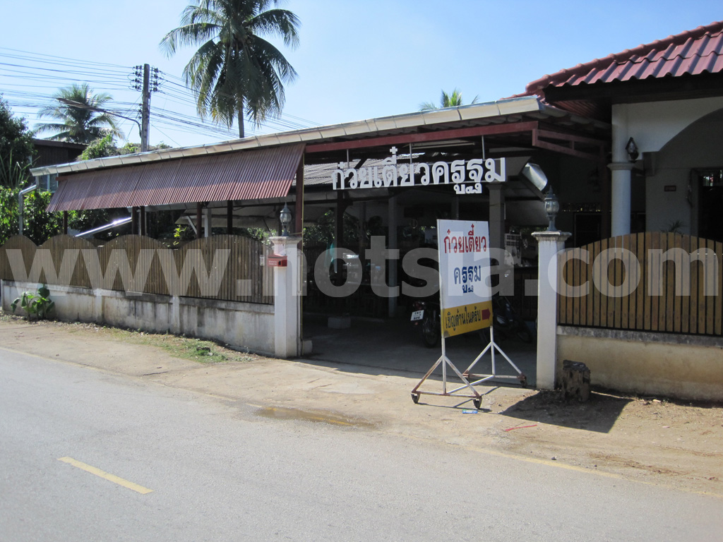 ก๋วยเตี๋ยวเครื่องในควายลวกครูฐมลำปาง