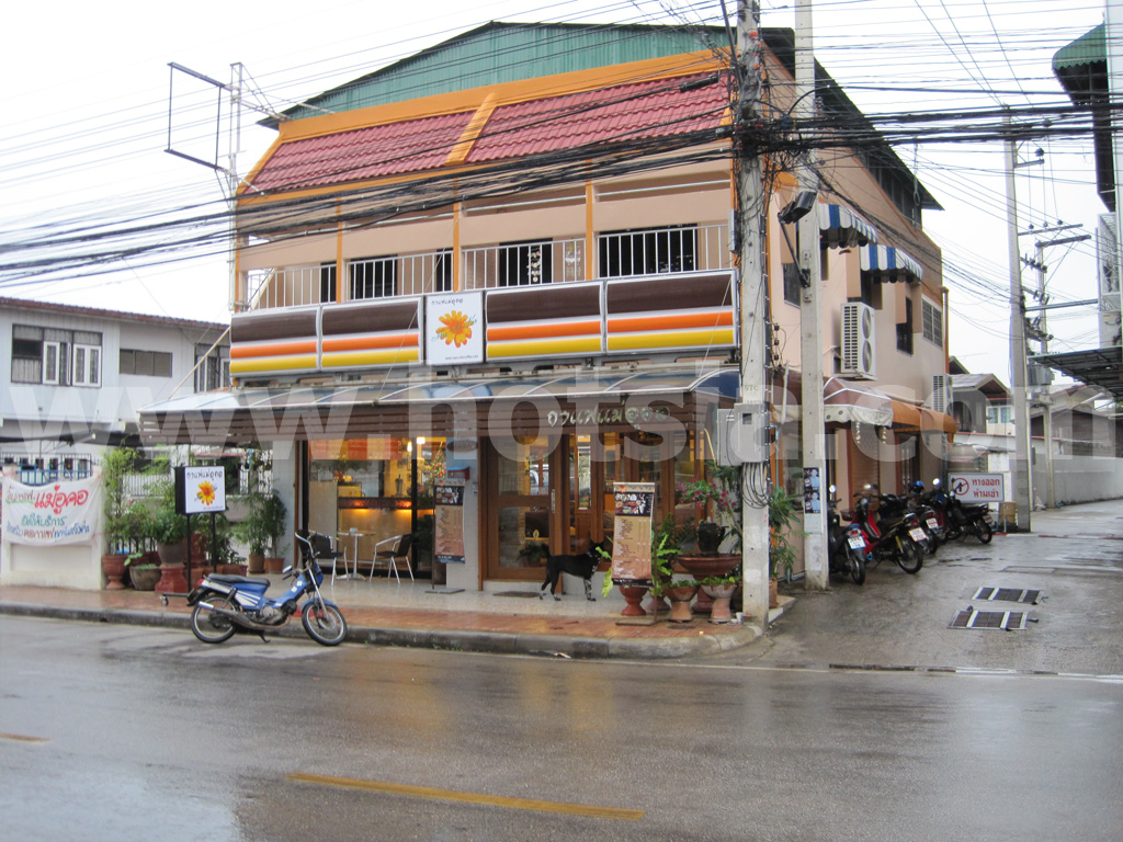 กาแฟแม่อูคอลำปาง