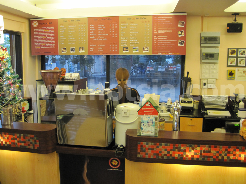 กาแฟแม่อูคอลำปาง