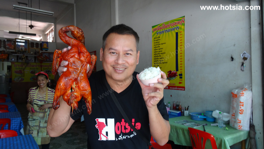 ลำปาง ตำลาว เป็ดย่าง ลำปาง