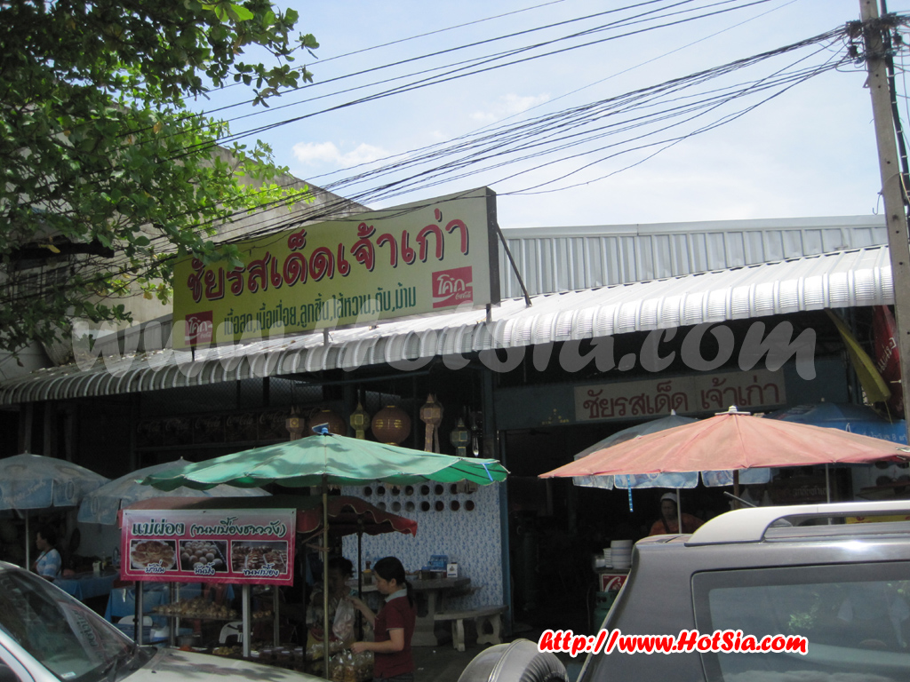 เที่ยวลำพูน ก๋วยเตี๋ยวเนื้อชัยรสเด็ดลำพูน