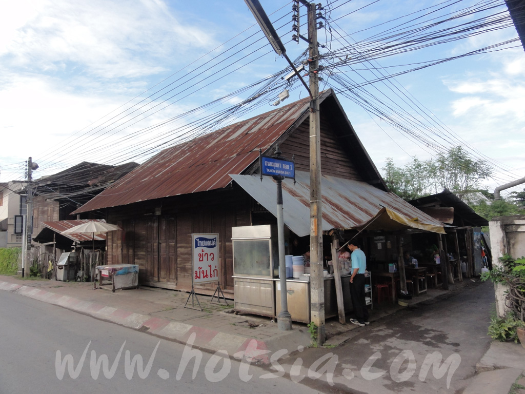 ลำพูน ข้าวมันไก่ ข้าวมันไก่ไทยแลนด์ เมืองลำพูน