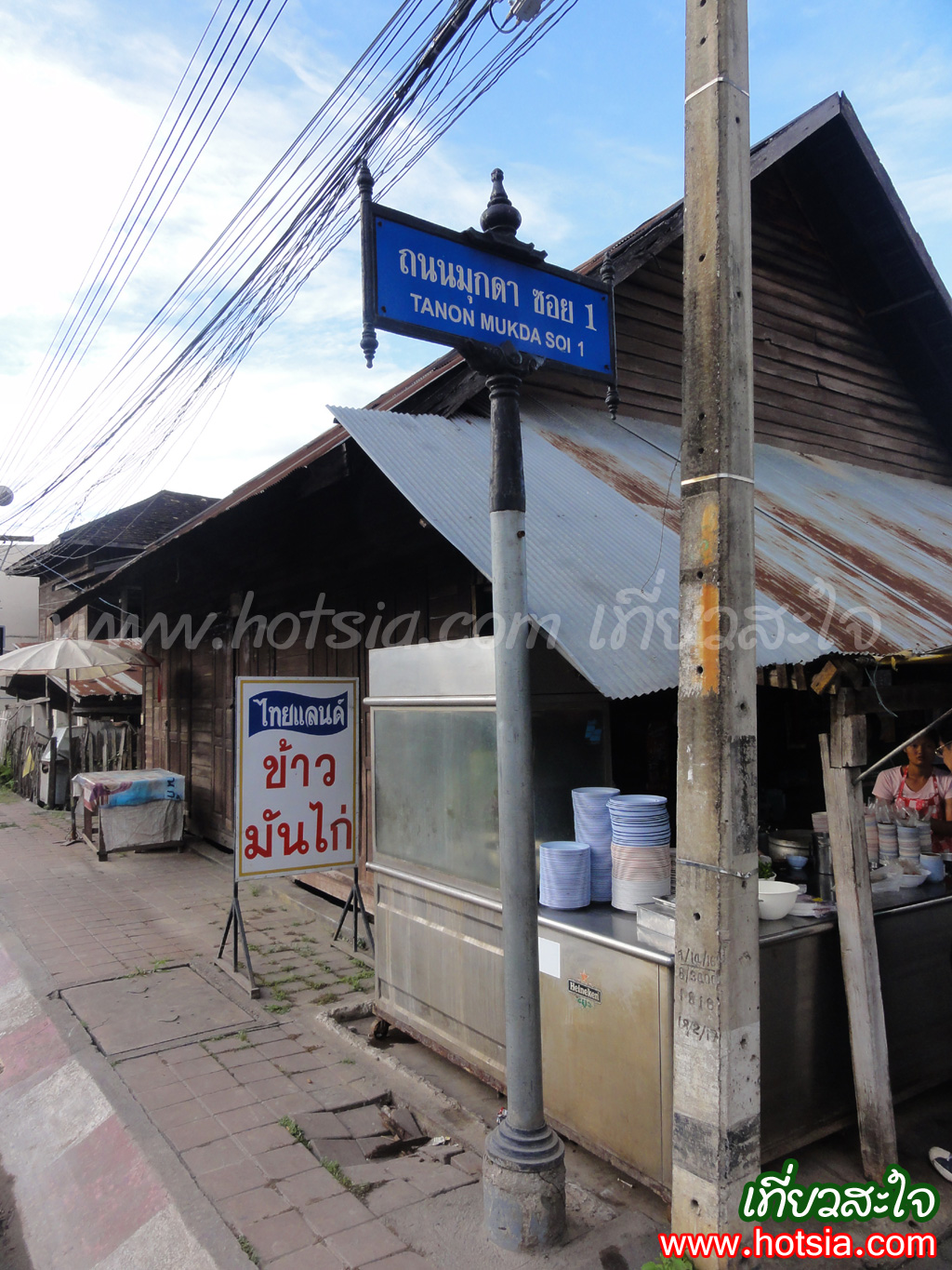 ลำพูน ข้าวมันไก่ ข้าวมันไก่ไทยแลนด์ เมืองลำพูน