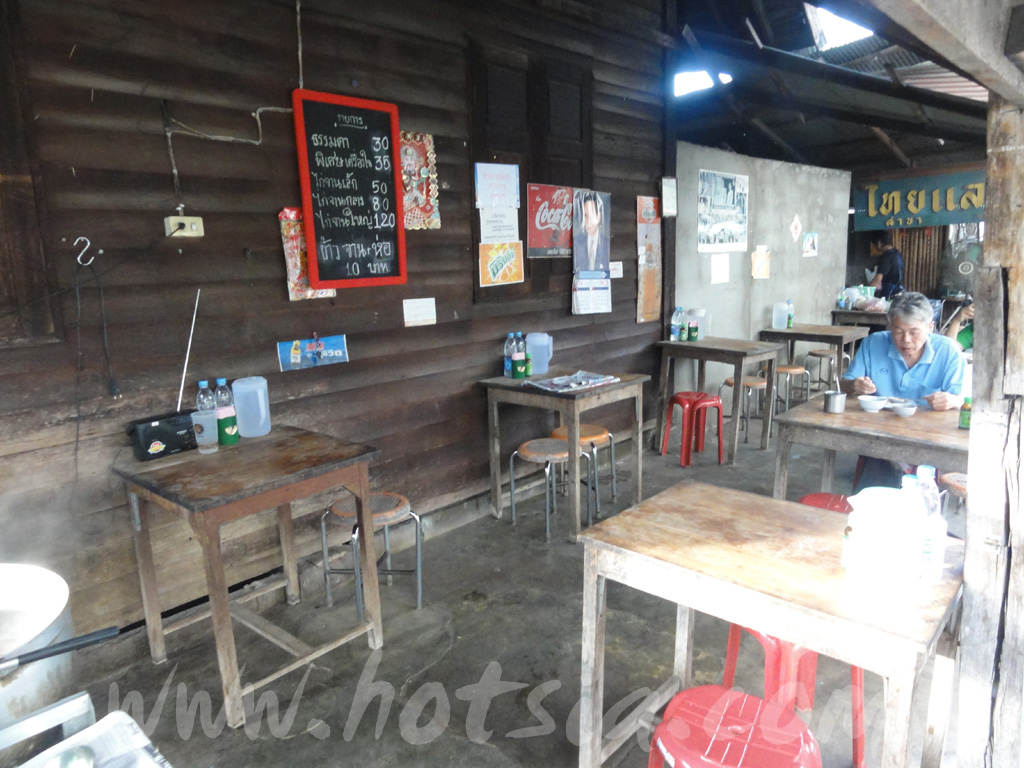 ลำพูน ข้าวมันไก่ ข้าวมันไก่ไทยแลนด์ เมืองลำพูน