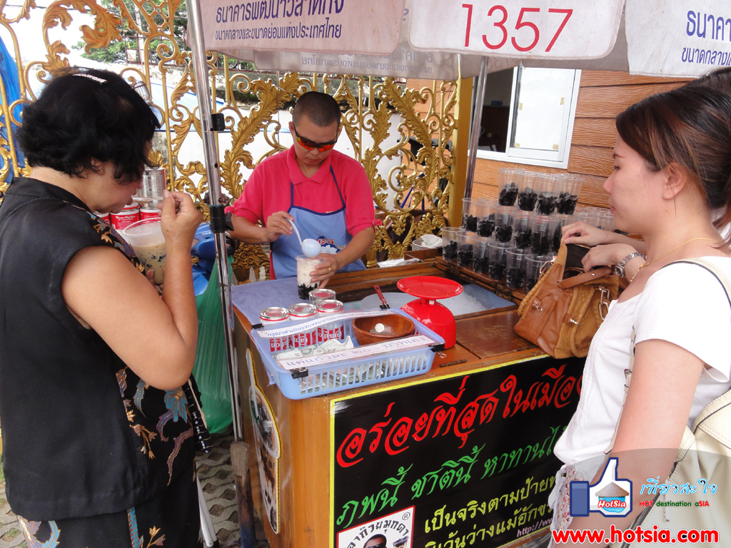 เที่ยวลำพูน เฉาก๊วยอร่อยที่สุดในเมืองมนุษย์