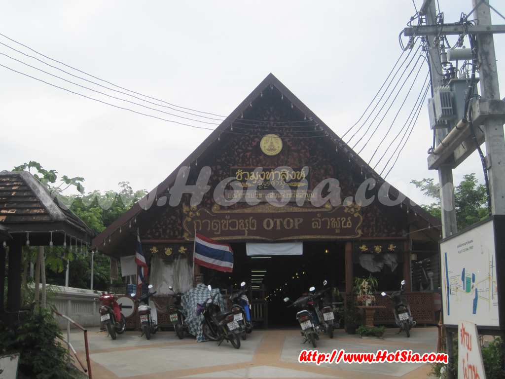 เที่ยวลำพูน กาดขั๋วมุงลำพูน