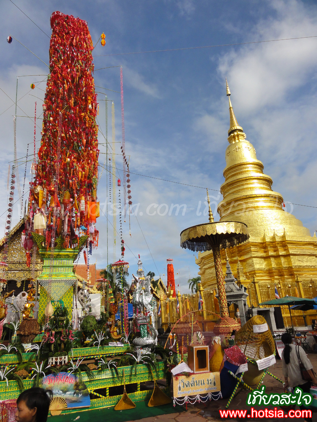 เที่ยวลำพูน สลากย้อม ประเพณีสลากภัต ตานก๋วยสลาก