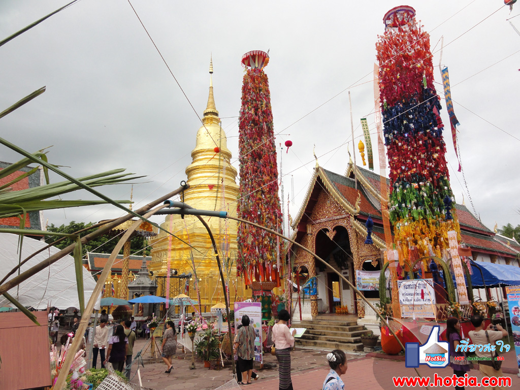 เที่ยวลำพูน สลากย้อม ประเพณีสลากภัต ตานก๋วยสลาก