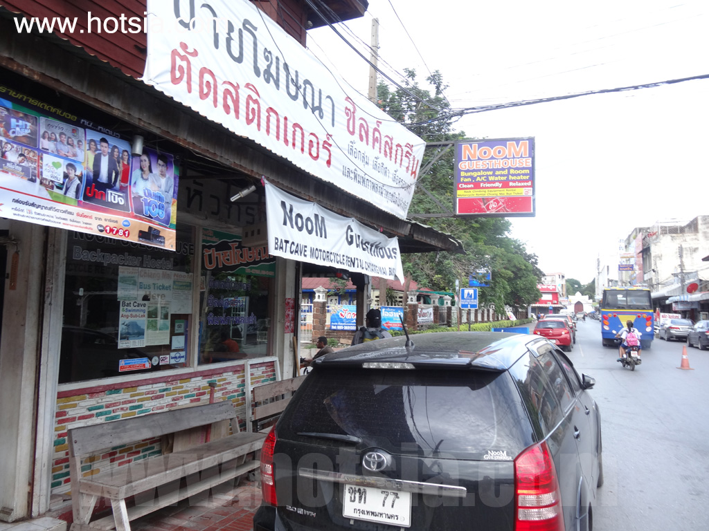 ลพบุรี แนะนำโรงแรมในลพบุรี