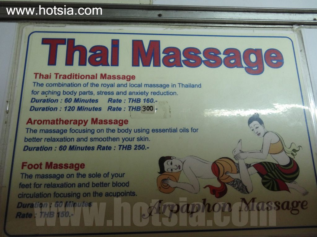 ลพบุรี แนะนำโรงแรมในลพบุรี