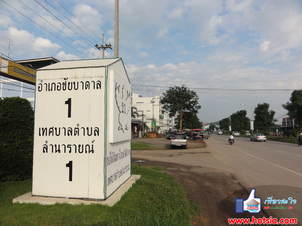 เที่ยวลพบุรี ลำนารายณ์เป็นตำบลไม่ใช่อำเภอ