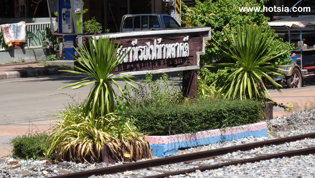 ลพบุรี นั่งรถไฟไปกินผัดกะเพราไทยพวน บ้านสวนปลูกรัก ลพบุรี