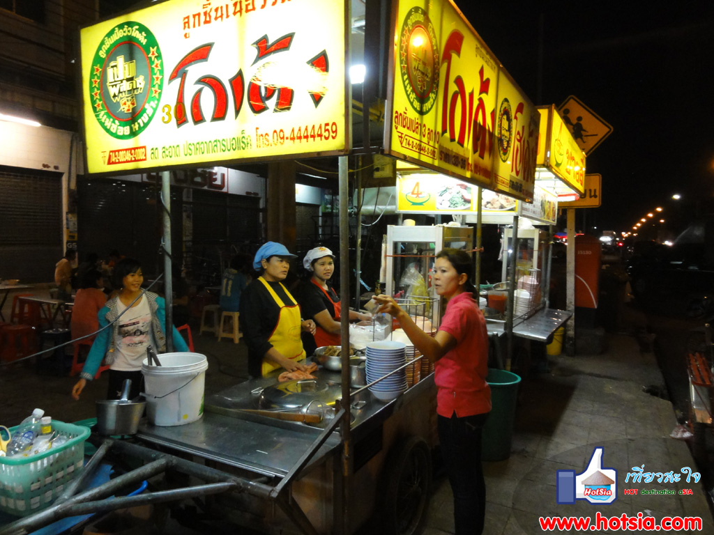 เที่ยวลพบุรี เที่ยวลำนารายณ์ ชัยบาดาล จ.ลพบุรี