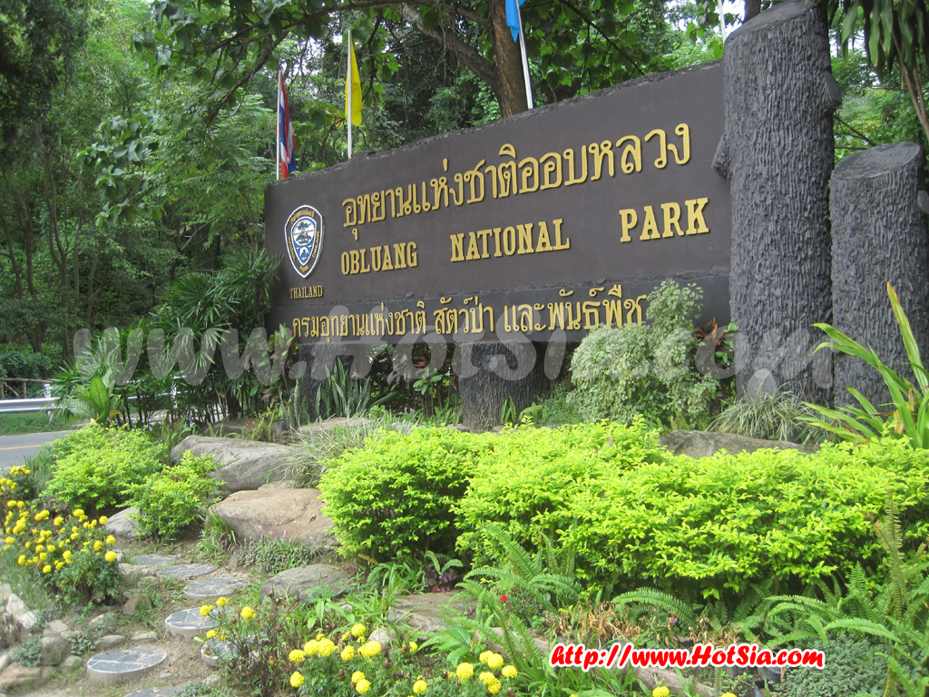 เที่ยวแม่ฮ่องสอน ออบหลวง เที่ยวออบหลวง แม่น้ำแม่แจ่ม