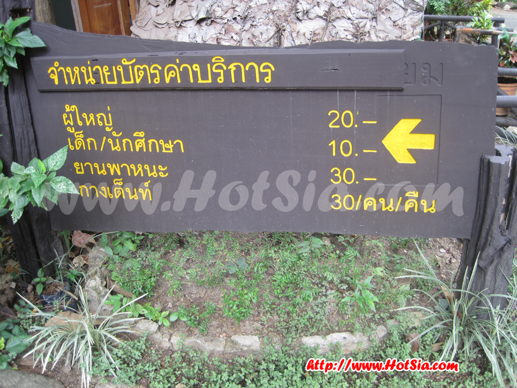เที่ยวแม่ฮ่องสอน ออบหลวง เที่ยวออบหลวง แม่น้ำแม่แจ่ม