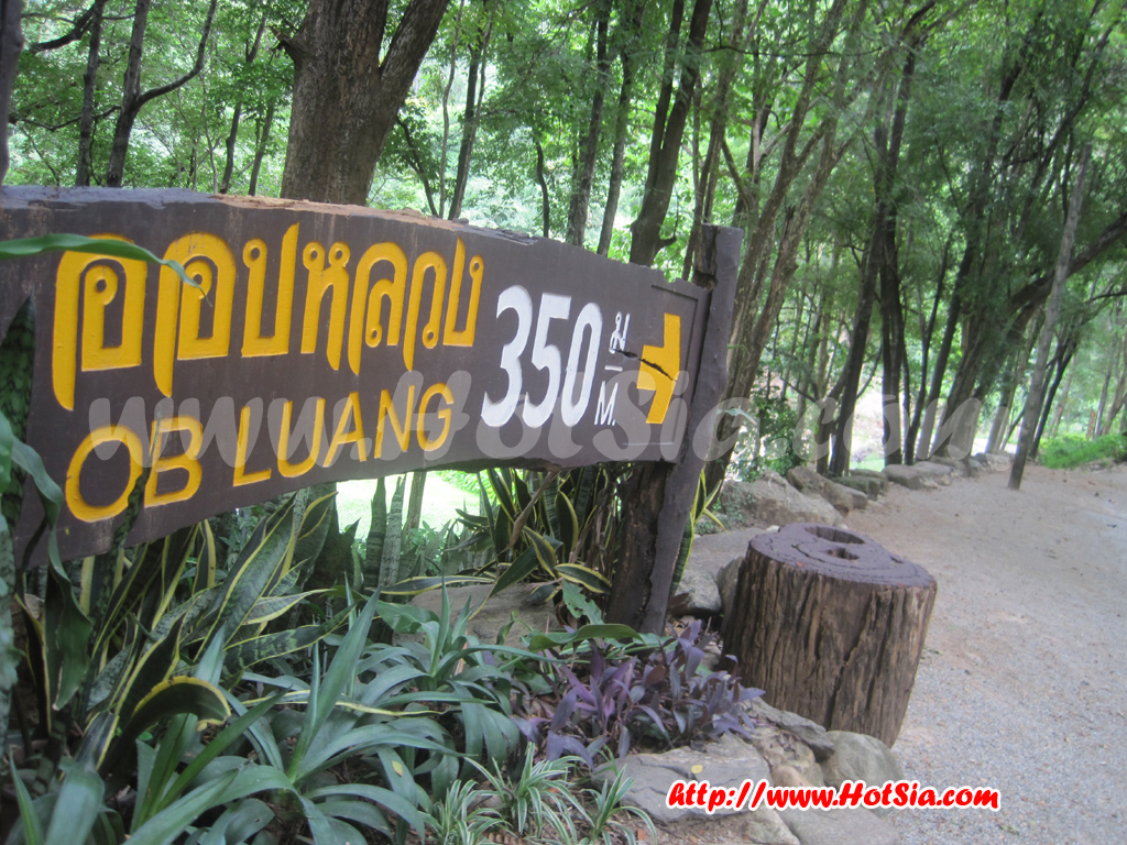 เที่ยวแม่ฮ่องสอน ออบหลวง เที่ยวออบหลวง แม่น้ำแม่แจ่ม
