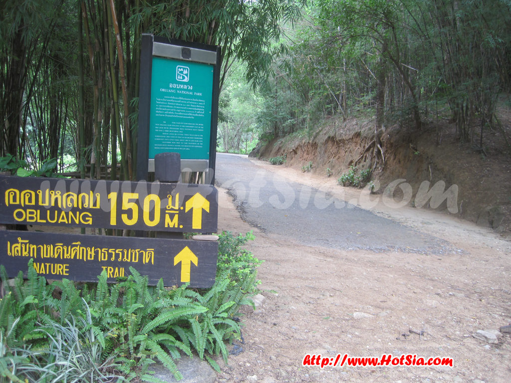 เที่ยวแม่ฮ่องสอน ออบหลวง เที่ยวออบหลวง แม่น้ำแม่แจ่ม