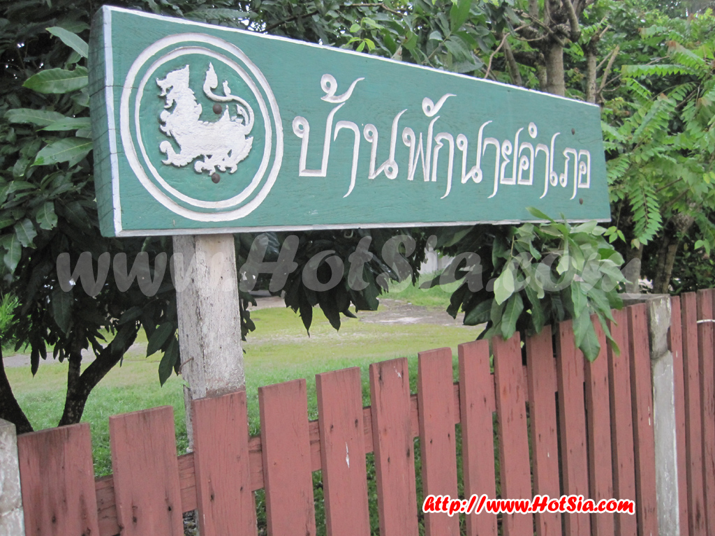 เที่ยวแม่ฮ่องสอน สวัสดีแม่สะเรียง เที่ยวแม่สะเรียง