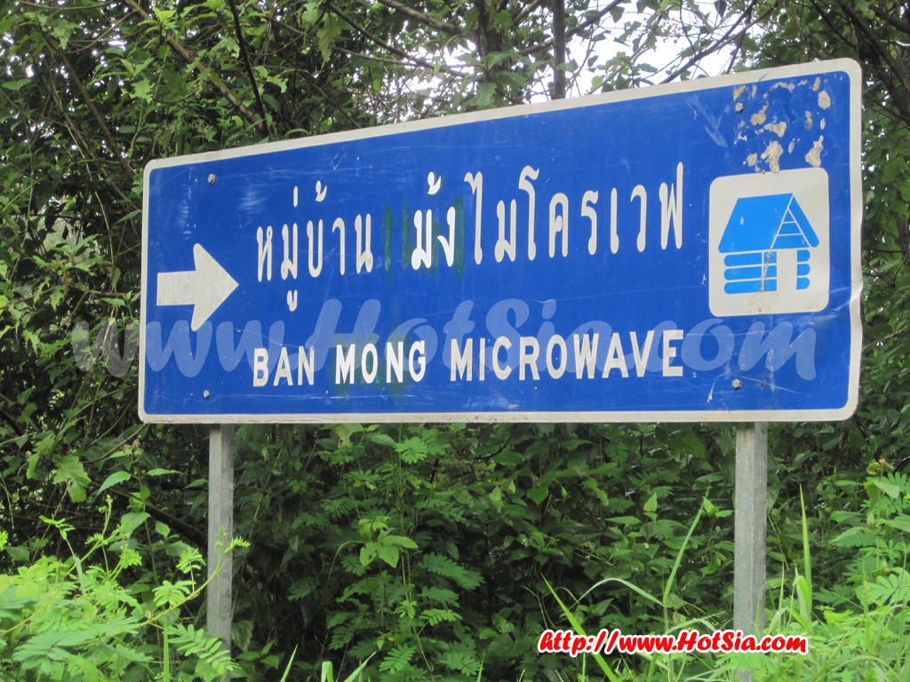 เที่ยวแม่ฮ่องสอน เดินทางจากขุนยวมไปแม่ฮ่องสอน