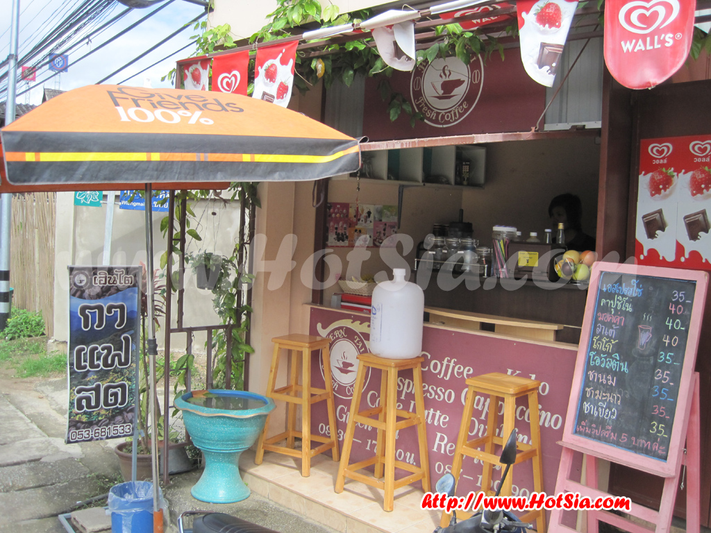 เที่ยวแม่ฮ่องสอน เฮือนไตคอฟฟี่ แม่สะเรียง กาแฟสดแม่สะเรียง