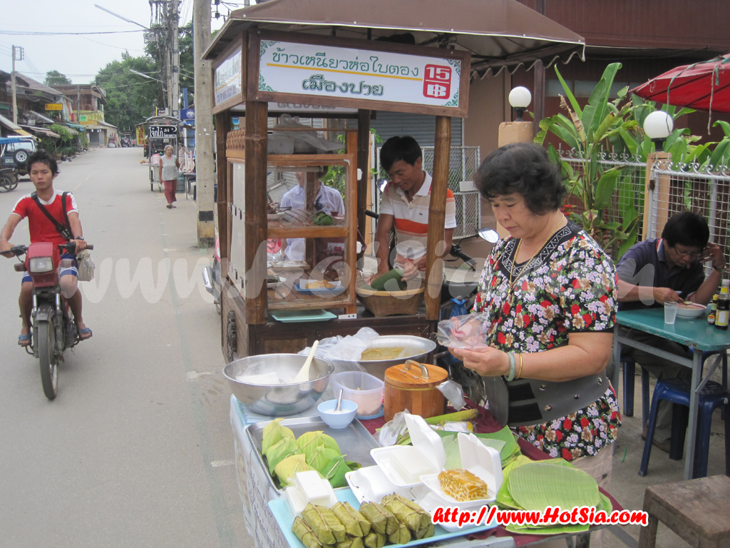 เที่ยวปาย สวัสดีปาย
