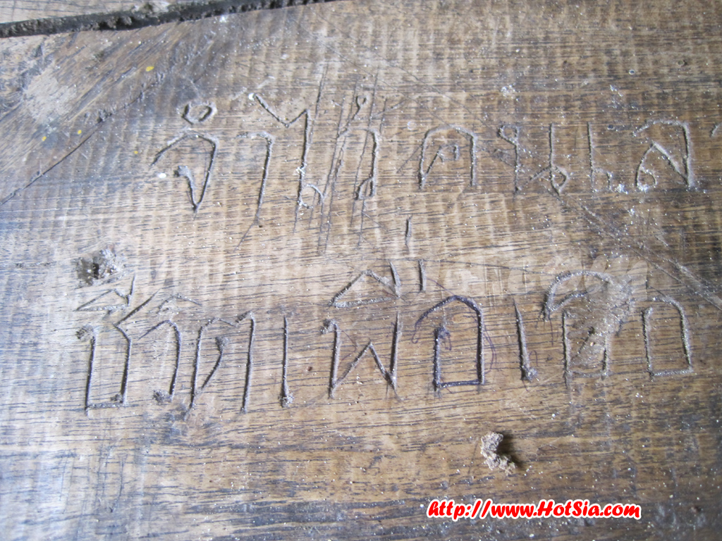เที่ยวปาย บ่อน้ำพุร้อนปาย