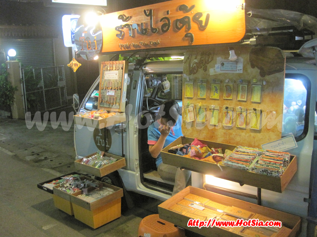 เที่ยวปาย ถนนคนเดินปาย(pai walking street)
