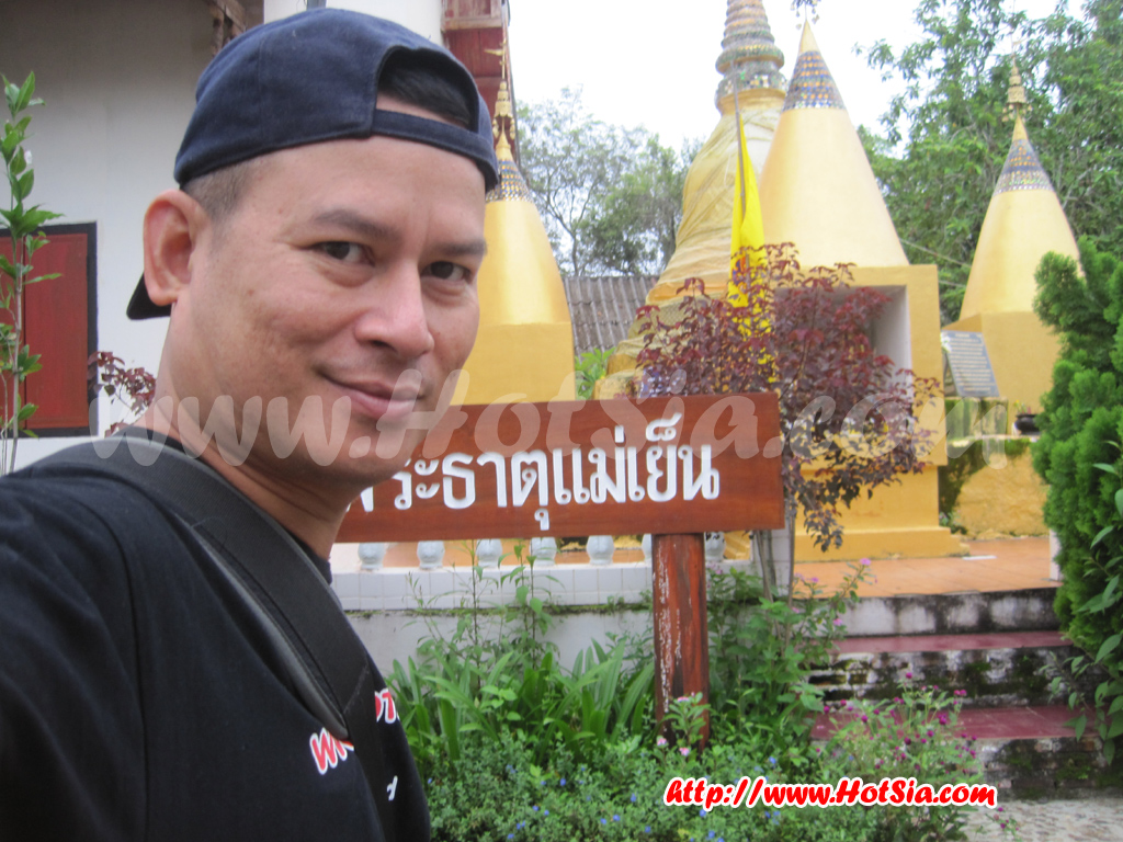 เที่ยวปาย พระธาตุแม่เย็น