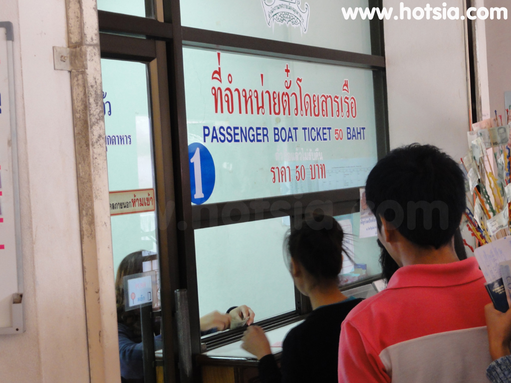 เที่ยวมุกดาหาร วิธีการข้ามแดนไปสะหวันนะเขตโดยเรือ