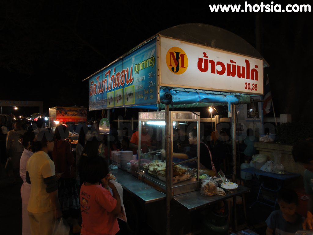 เที่ยวมุกดาหาร ตลาดราตรี