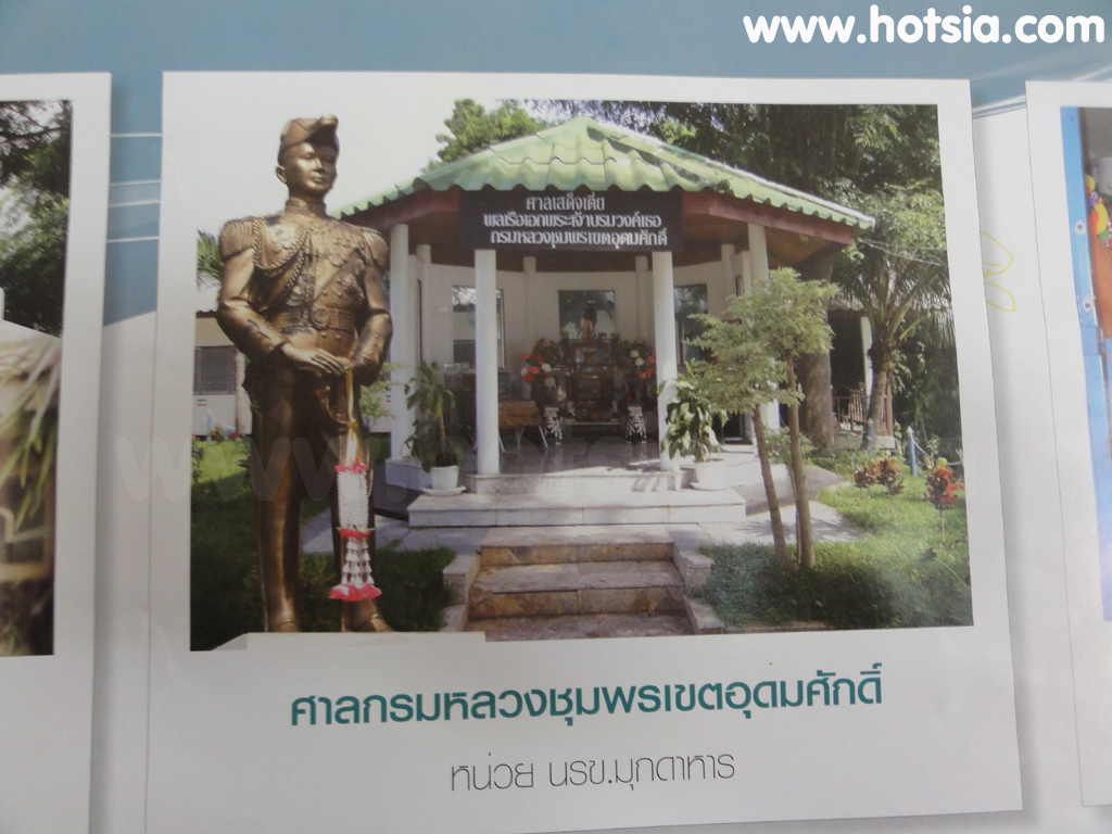 เที่ยวมุกดาหาร สถานที่ท่องเที่ยวในมุกดาหาร
