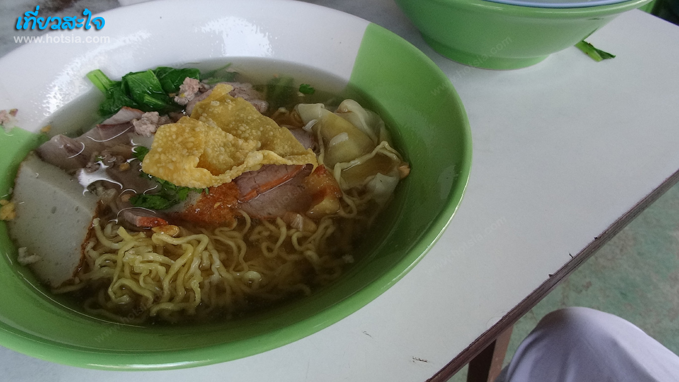 นครพนม เที่ยวสะใจนครพนม 2014