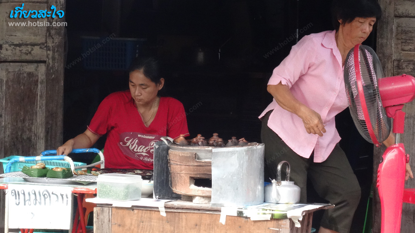 นครพนม เที่ยวสะใจนครพนม 2014
