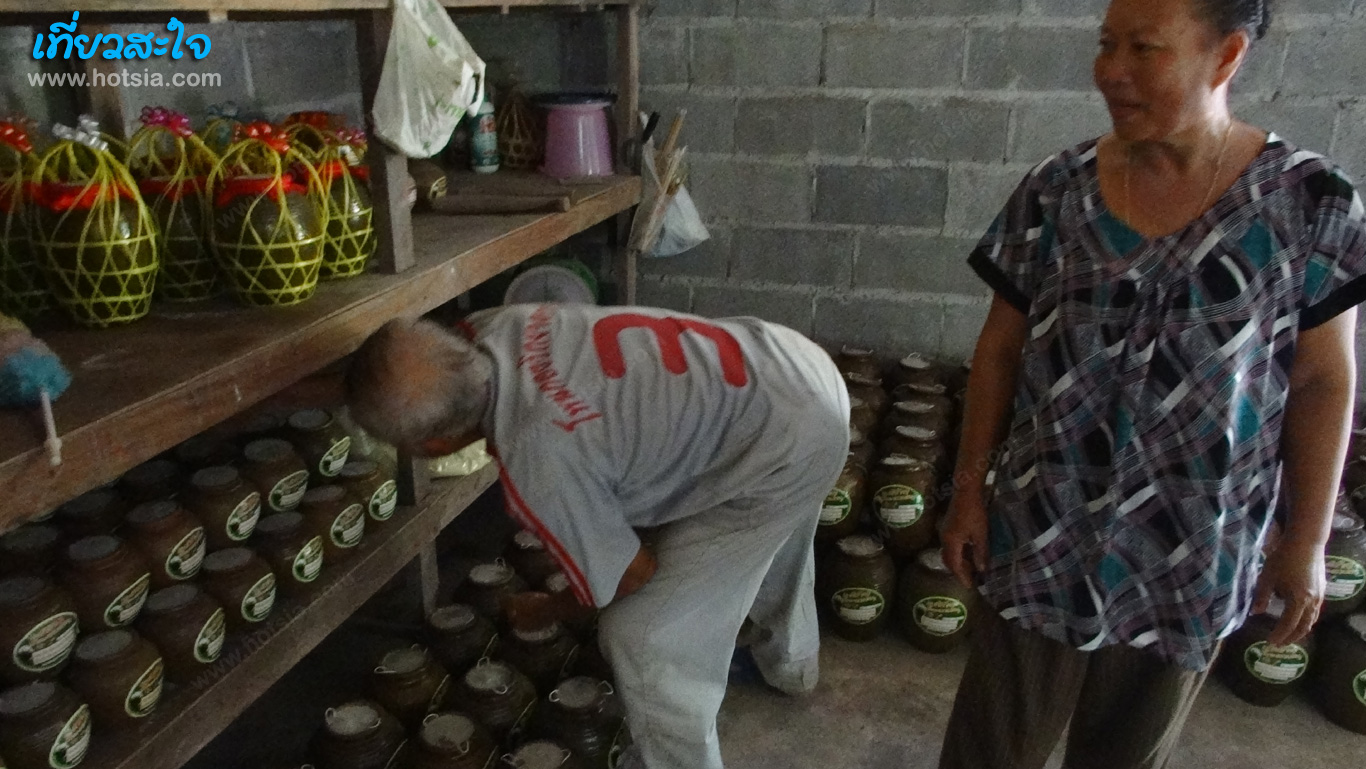 นครพนม เหล้าอุเรณูนคร