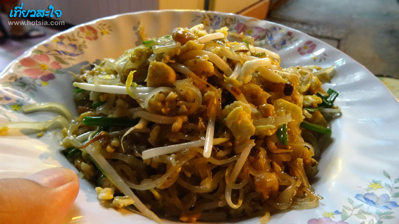 นครพนม อาหารการกินชาวนครพนม