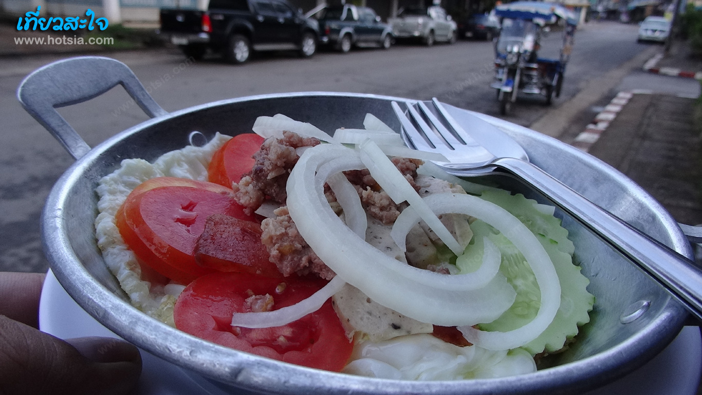 นครพนม อาหารการกินชาวนครพนม