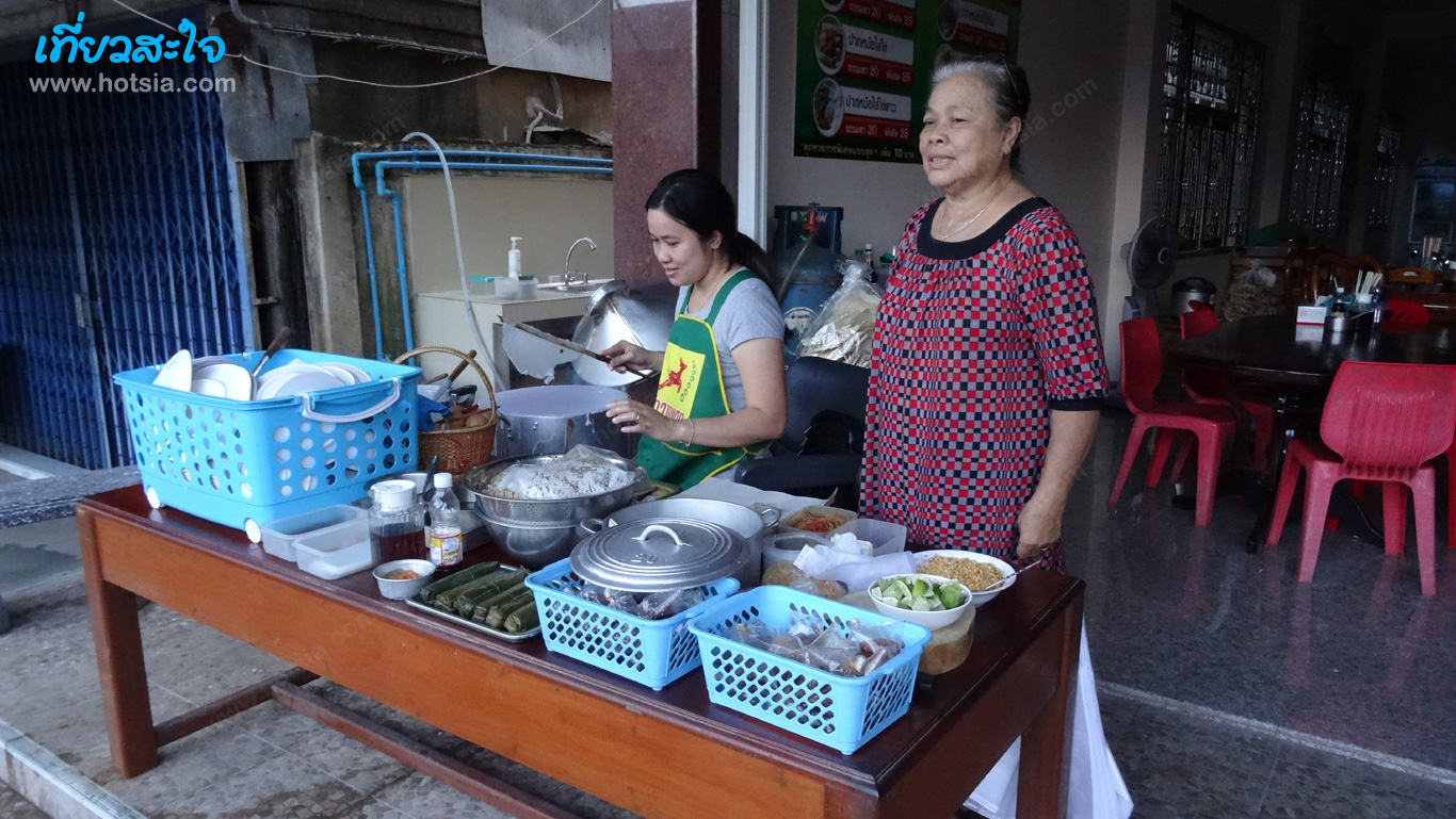 นครพนม อาหารการกินชาวนครพนม
